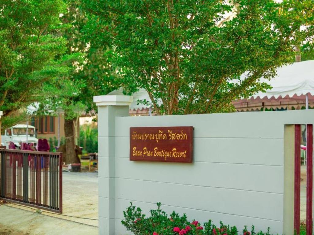 Baan Pran Boutique Resort Hua Hin Exterior foto
